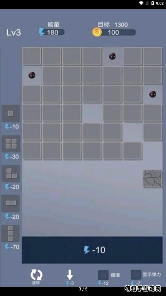 方块推推看小游戏 1.0安卓版截图2