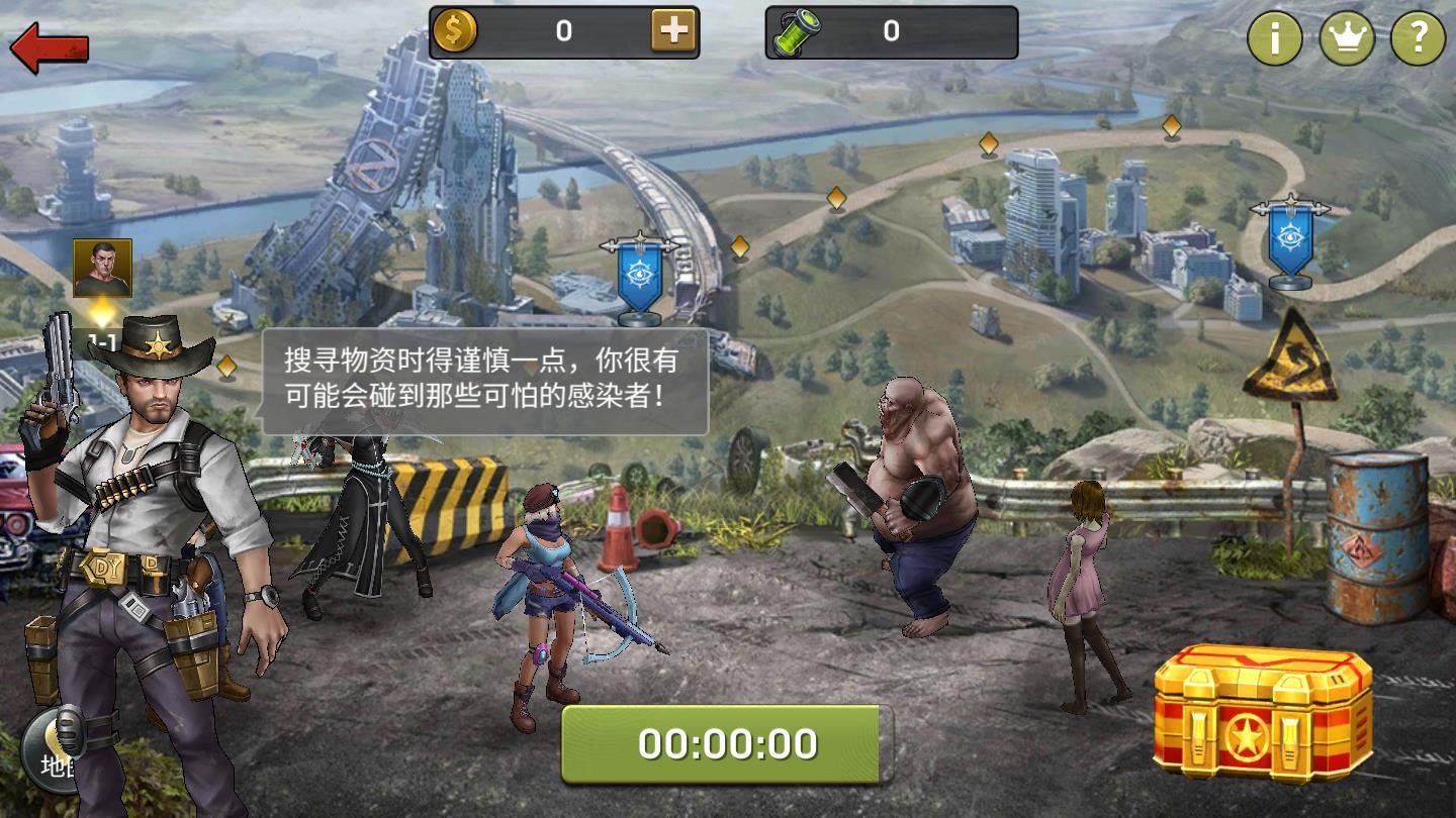 末日血战之血色审判官方版 1.11.46安卓版