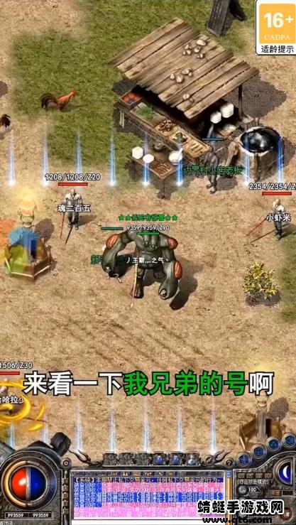 神魔专属游戏 2.1.0安卓版截图1