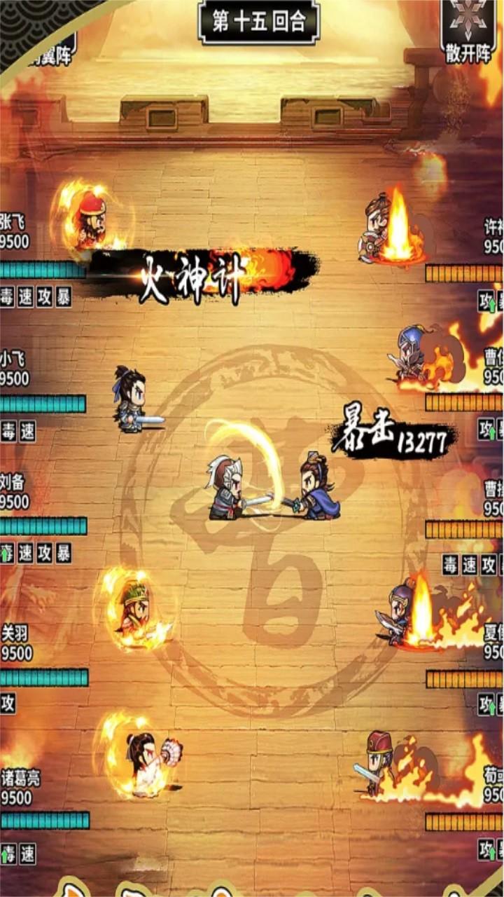 吞食曹操传 1.14.0.407.0823安卓版