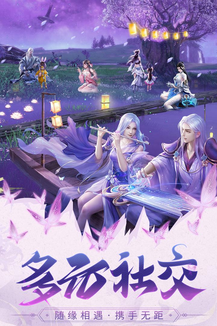 巨龙猎手最新版 2.0.4安卓版截图2