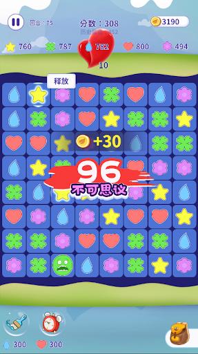 消除不开心小游戏 3.0安卓版截图0