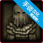 遗忘之丘：纪念品 1.0