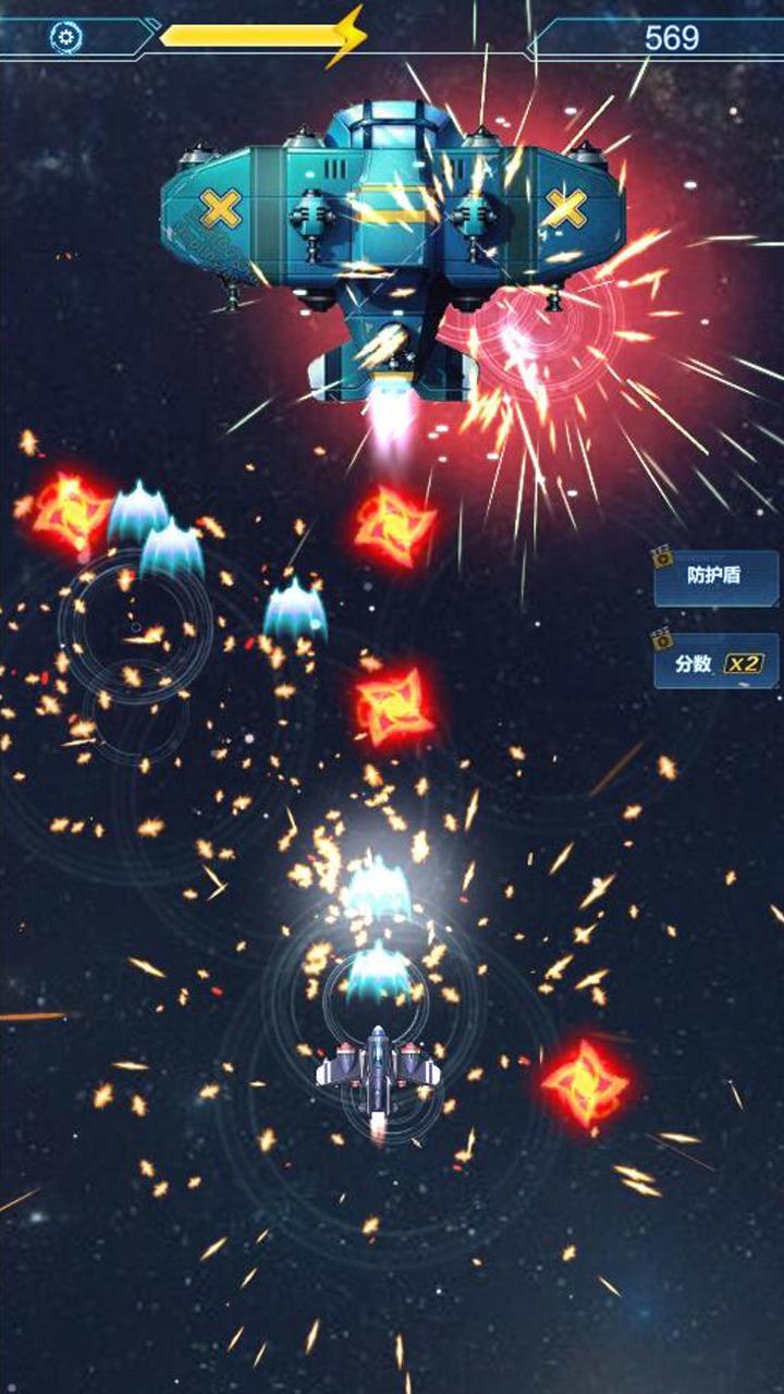 星际战斗机手游 1.0安卓版