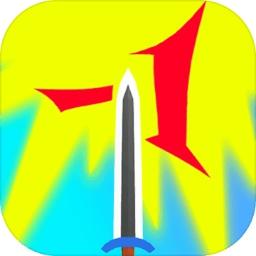 一击终结(Fatal Slay)小游戏 1.0.0安卓版