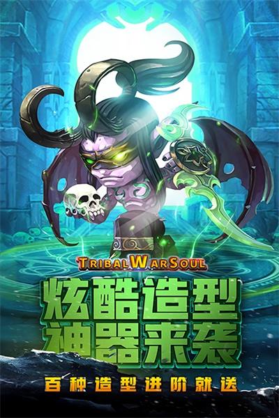 风暴奇兵游戏 1.3.2安卓版截图0