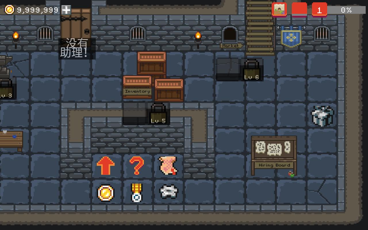 Pixel Blacksmith(像素铁匠无限金币版) 2.3.7中文版