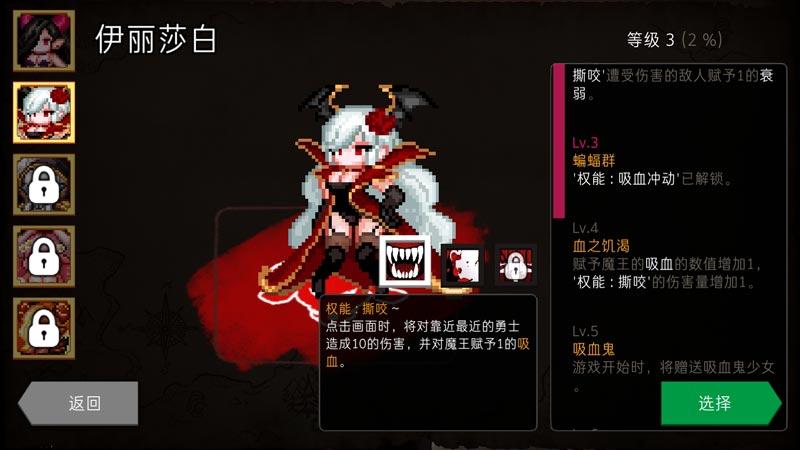 地牢制造者资源无限版 1.11.12新卡包版截图2