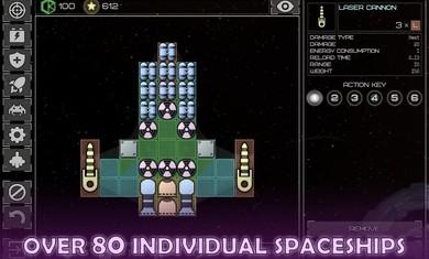 撕裂地平线破解版无限货币 2.6.0最新版截图2