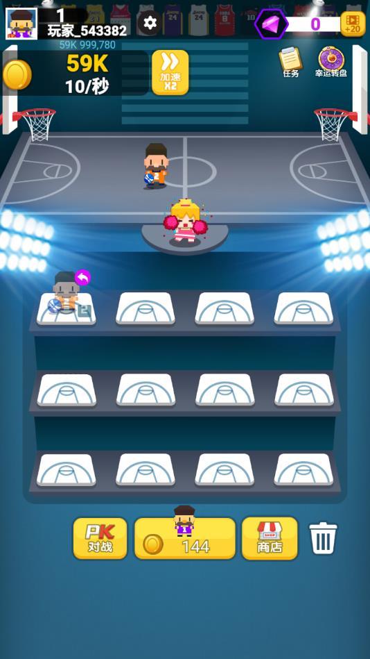 灌篮全明星官方版 2.0安卓版截图0