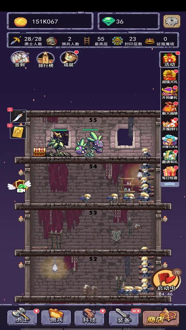 召唤勇士游戏最新版 1.0.5安卓版