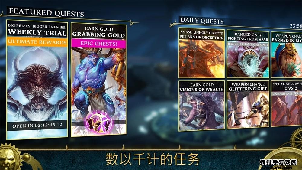 战锤之旅银色之塔最新破解版 1.6005无限金币版截图2