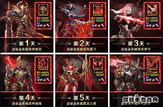 天使觉醒 1.0.1安卓版截图2
