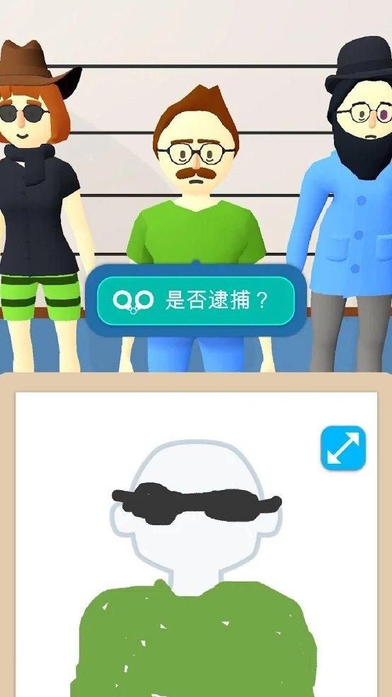 画画大侦探游戏无限版 1.3.4最新版