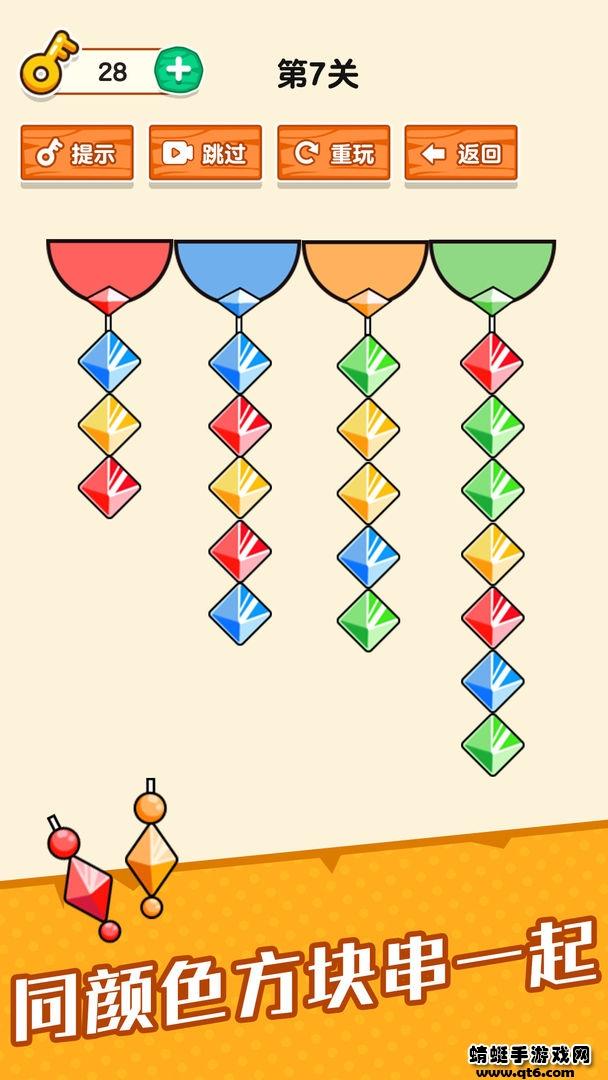 脑洞小老弟 1.0.0.1安卓版截图2