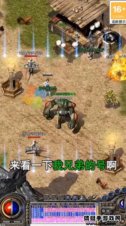 神魔专属游戏 2.1.0安卓版截图0