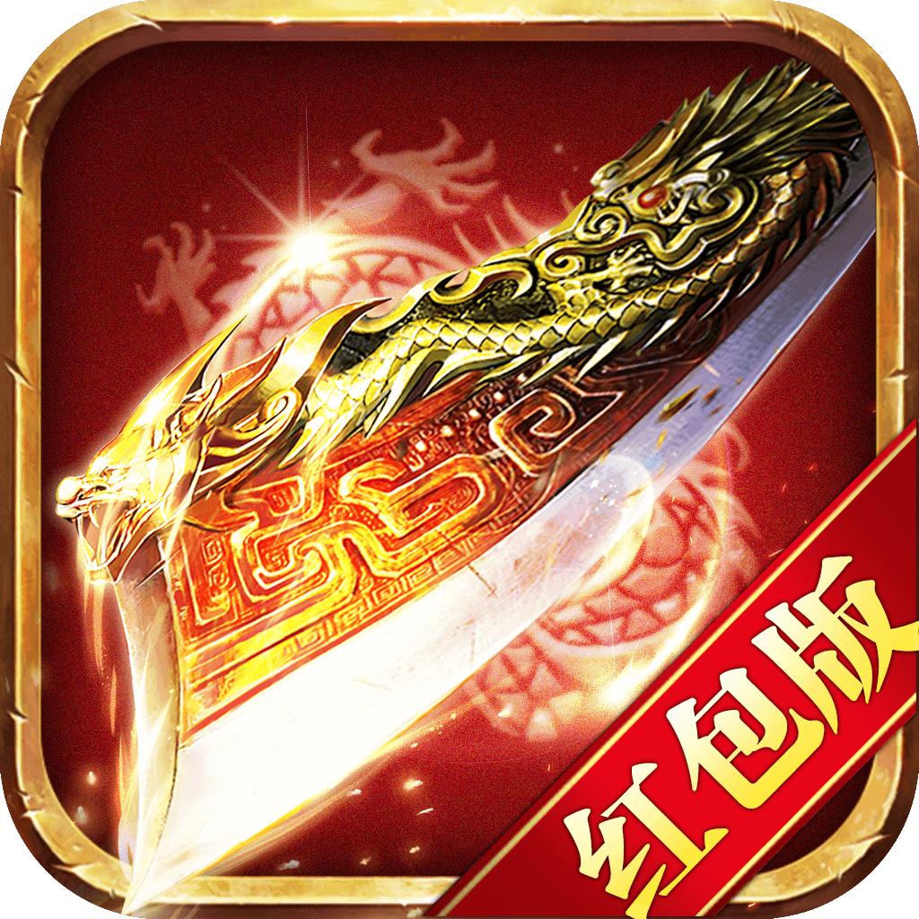 超变单职业红包版官方版 2安卓版