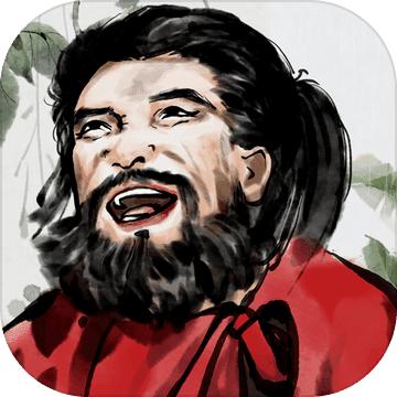 三国曹贼休走 1.1安卓版