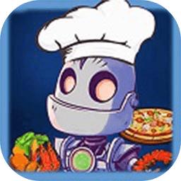 机器人厨房 0.1.3安卓版