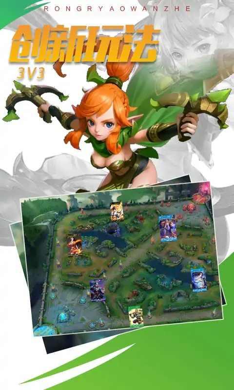 荣耀王者卡牌对战破解版 1.0.1中文版