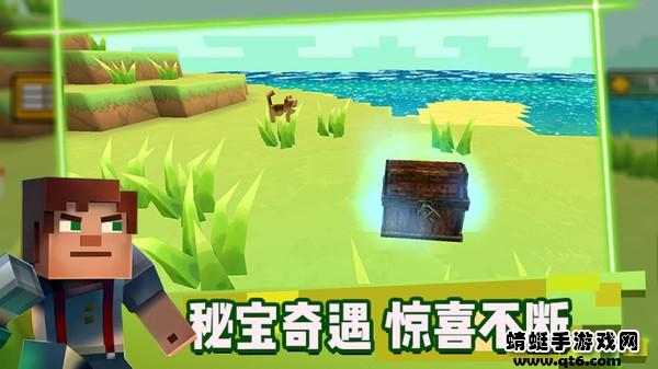 游乐园世界游戏 1.0.1安卓版