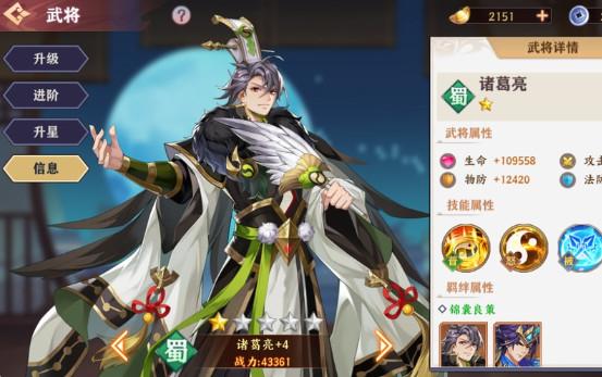 三国出击游戏 1.1.1安卓版 1.1.1安卓版 1.1.1安卓版 1.1.1安卓版