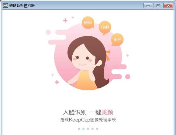 智能证件照免费打印电脑版