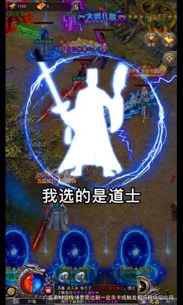 道道合击帝王荣耀手游 1.0.6安卓版截图1