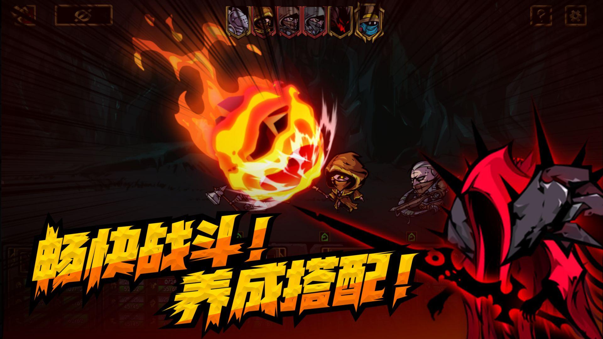 不是地下城游戏 1.0.29安卓版截图1
