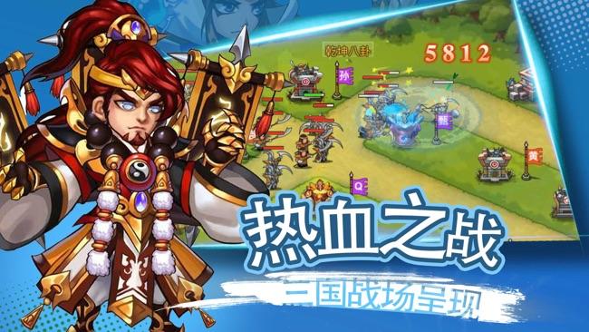 刀塔防狼官方版 1.7.4安卓版