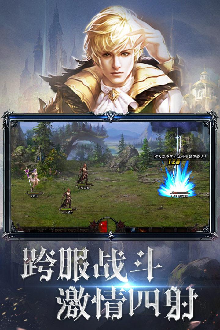 神曲 1.1.0中文版