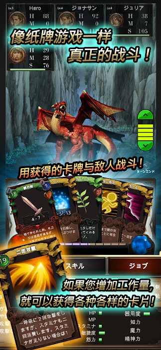 SeekOfSouls(寻求灵魂无限货币版) 1.1.1单机版