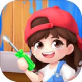 我房子超大破解版免广告版 1.5.0最新版