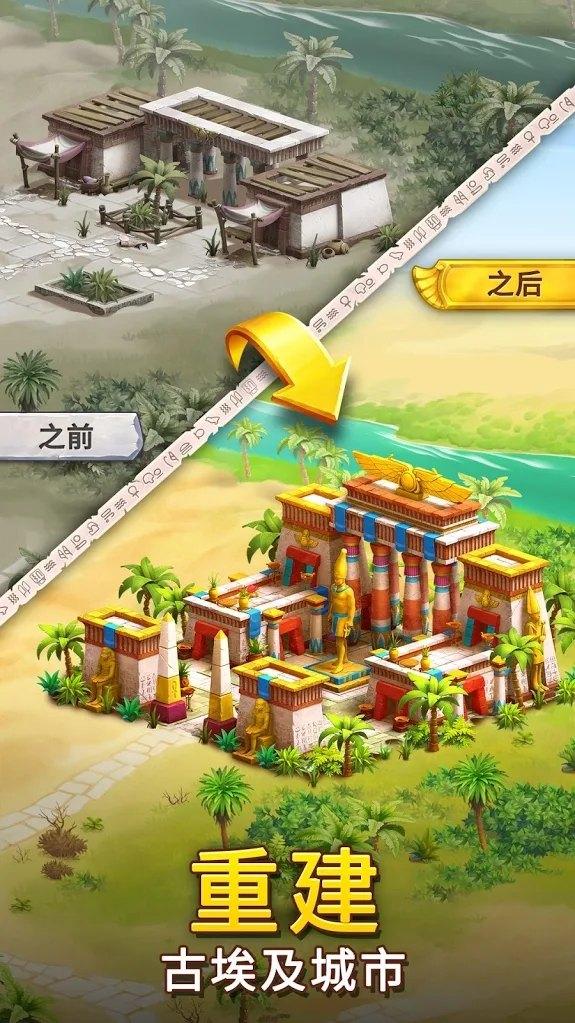 麻将金字塔破解版 1.53.5300中文版截图2