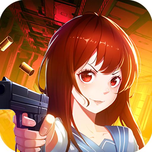 僵尸少女杀手破解版The Girls 5.0.02最新版