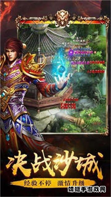 快乐复古传奇 1.2.0安卓版截图0