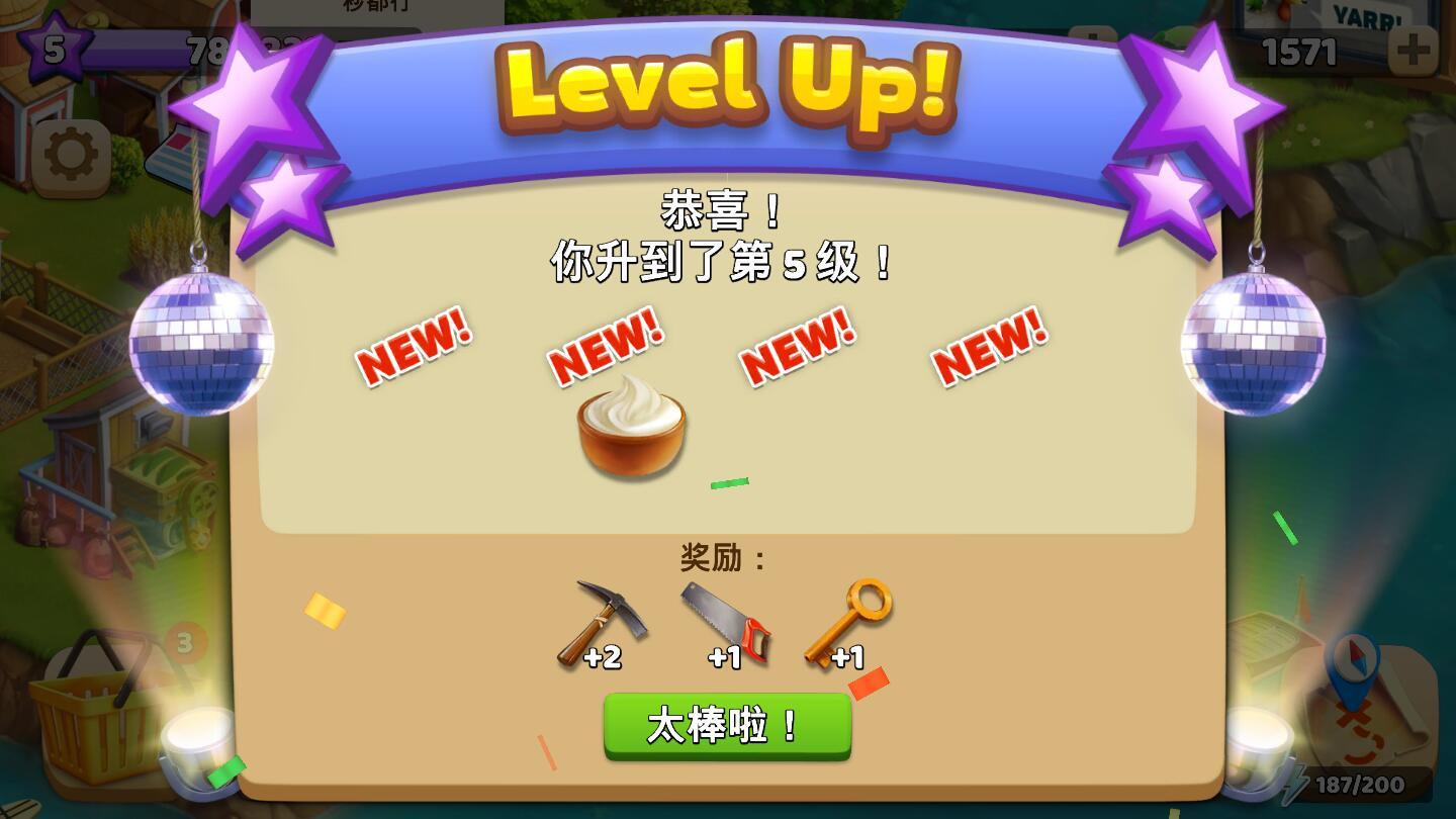 Funky Bay(欢乐海湾农场与奇遇内购破解版) 39.1.332修改版截图2