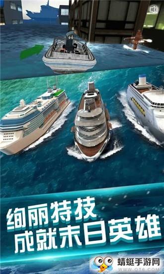 我的水世界求生中文版 1.0