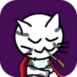 超喵(SuperCat)游戏 1.0安卓版