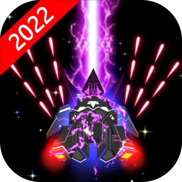 太空战争小游戏(Space war) 4.0.8安卓版