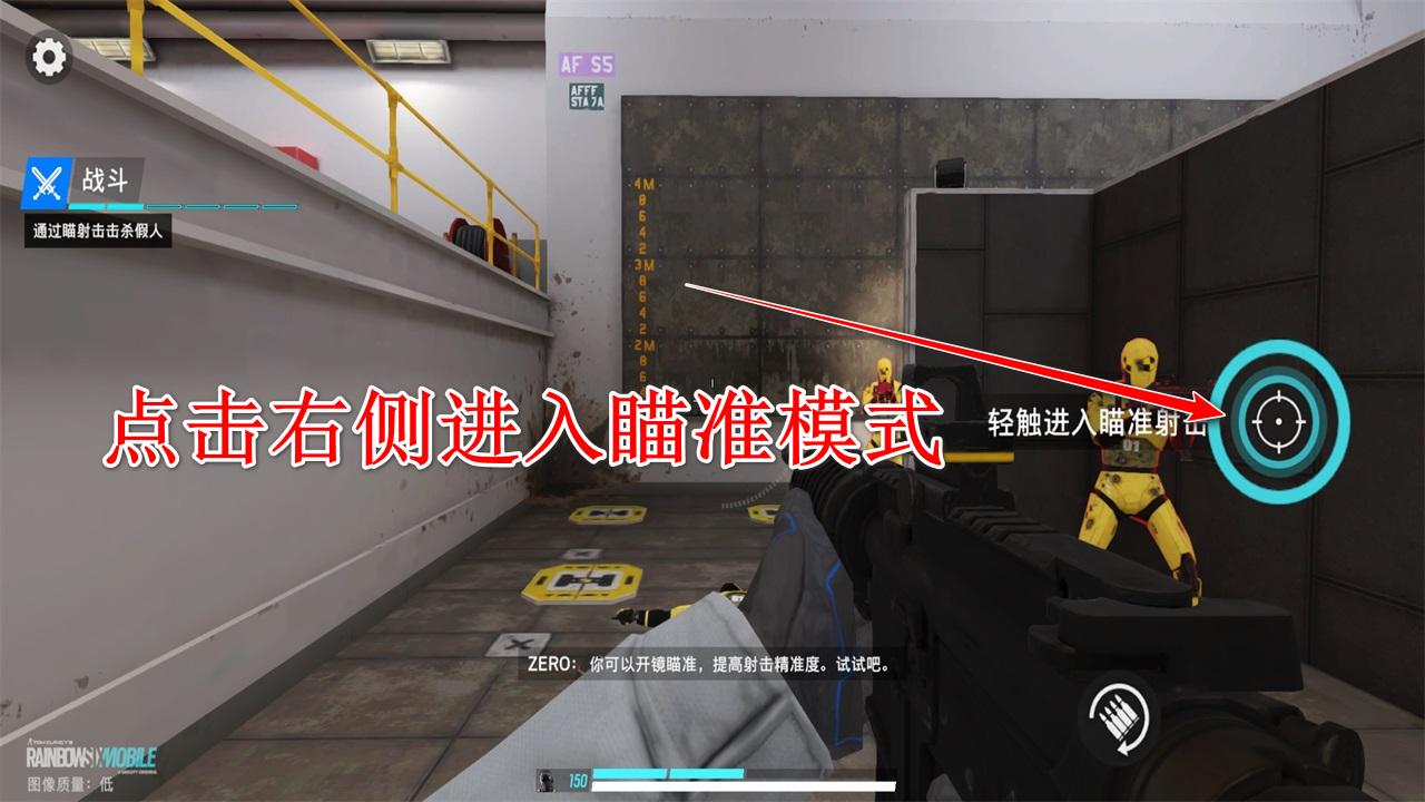 彩虹六号手游国际服(Rainbow Six Mobile) 1.5.100安卓版 1.5.100安卓版 1.5.100安卓版 1.5.100安卓版 1.5.100安卓版