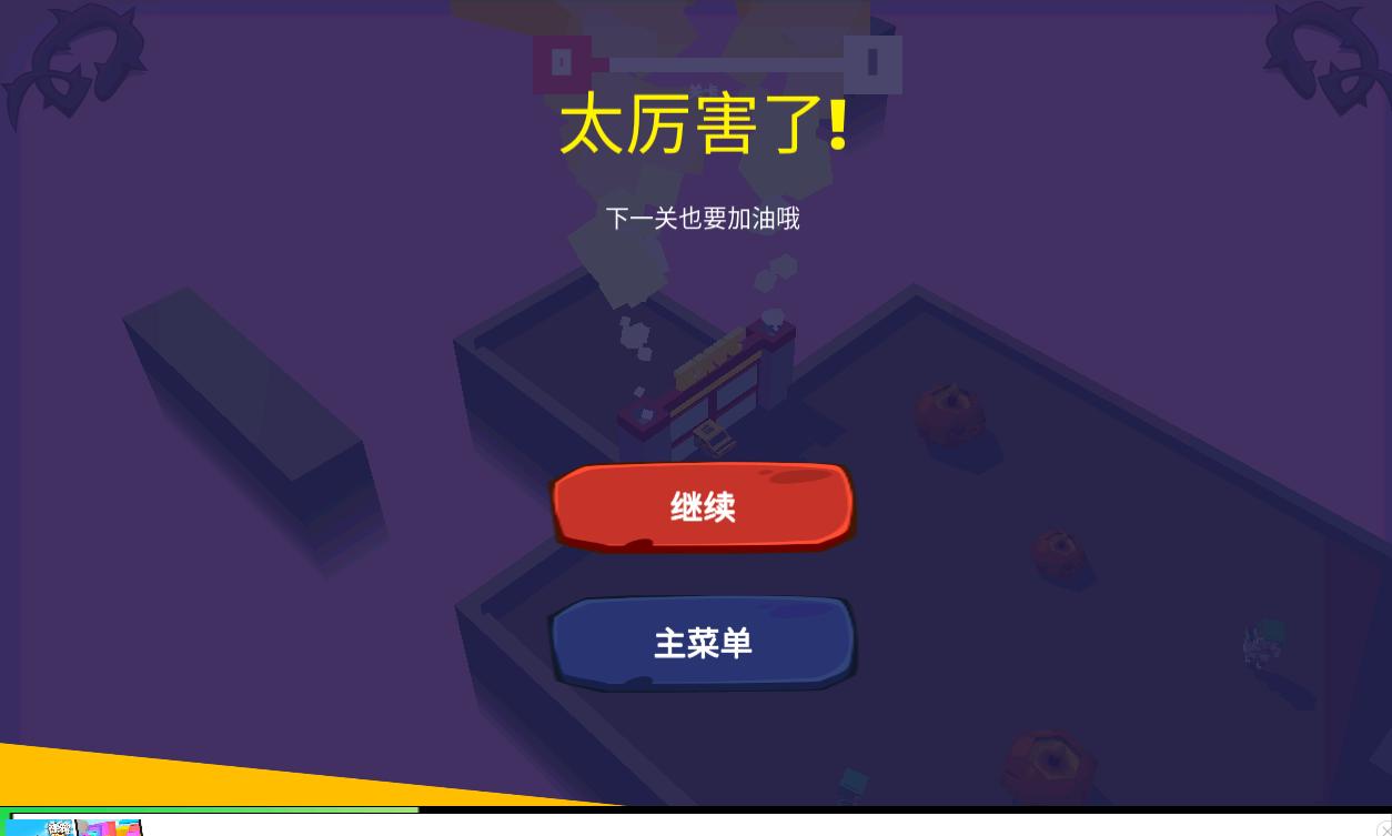 机车之王官方版 1.0安卓版截图0