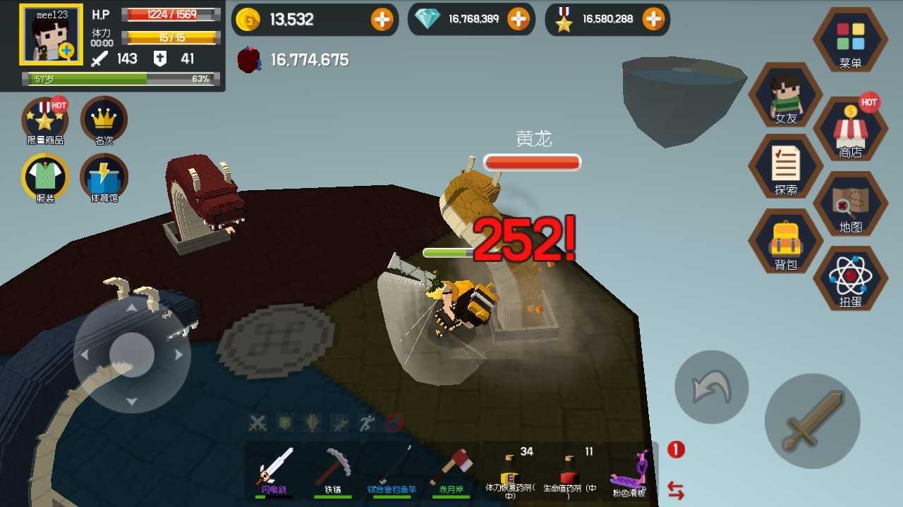 Pocket World探险之岛无限金币版 2.0.3内购破解版截图2