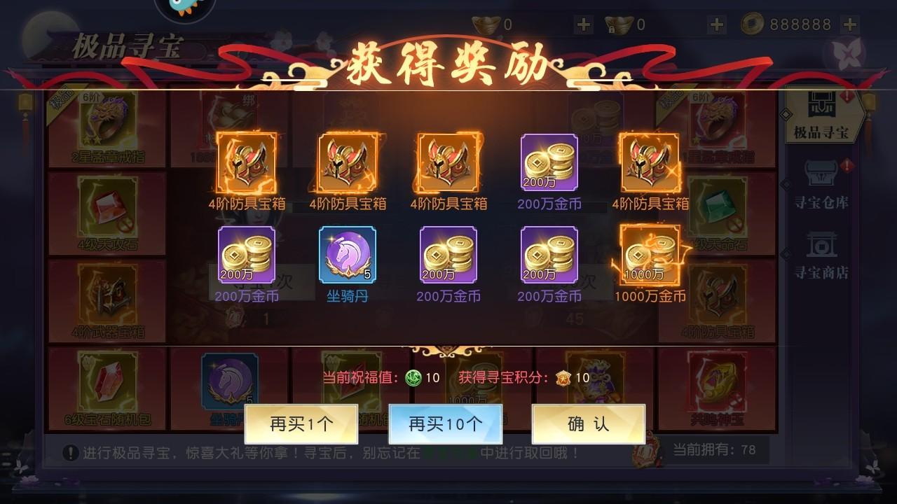 凡人修仙增强现实版最新版 1.0.4安卓版 1.0.4安卓版 1.0.4安卓版 1.0.4安卓版 1.0.4安卓版