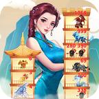 仙女放开我小游戏 1.0.0安卓版