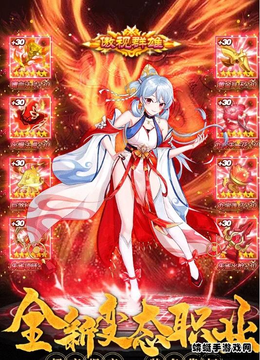 天剑奇缘红包版手游 1.0.2安卓版