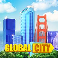 Global City(环球城市建造模拟解锁完整版) 0.1.4494安卓版