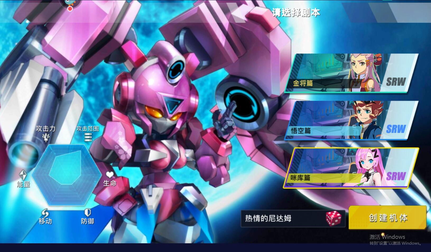 星河联盟官方版 1.0.35最新版截图1