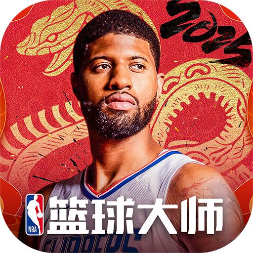 美职篮篮球大师官方版 5.7.1安卓版