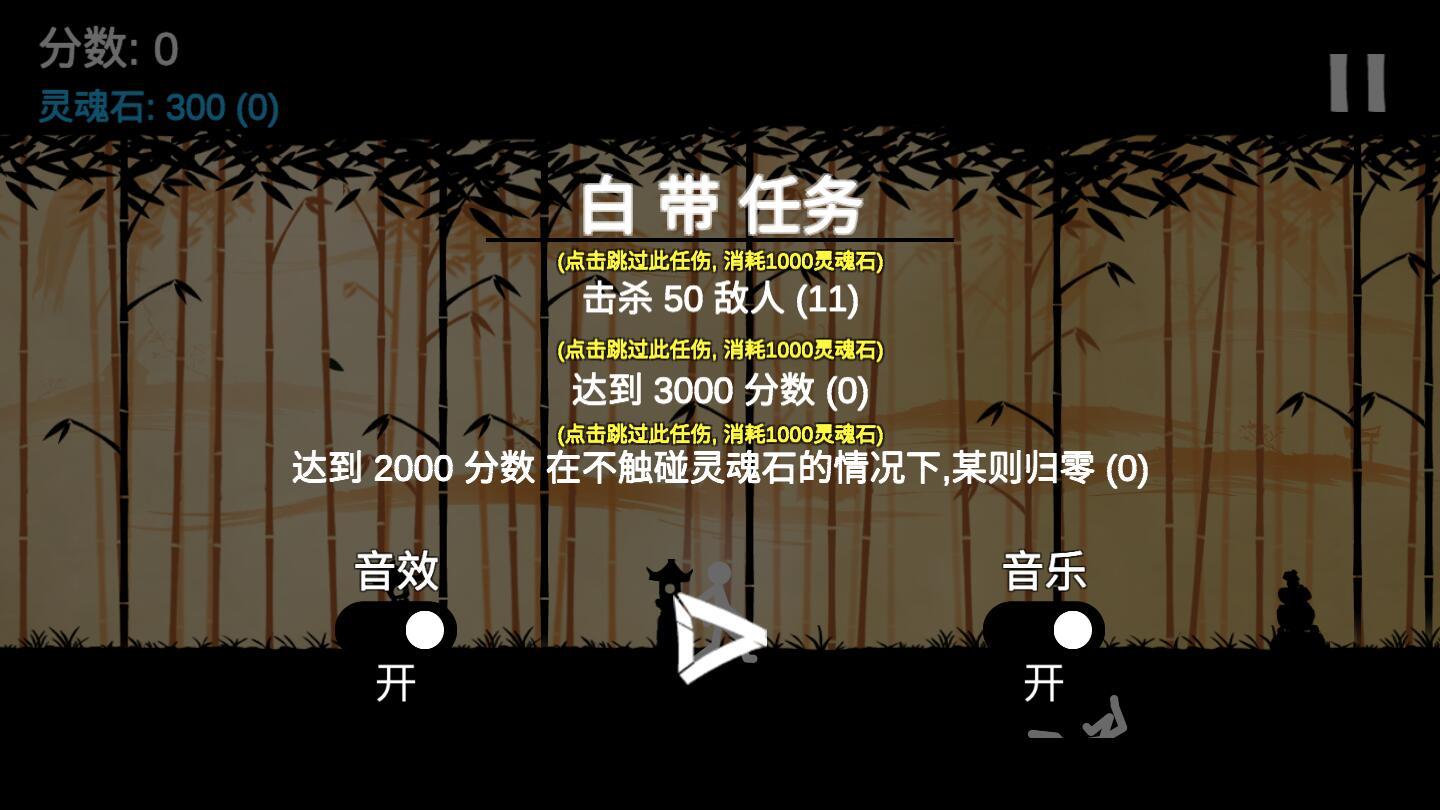 老唐独闯东边的小岛破解版 1.0.2安卓版